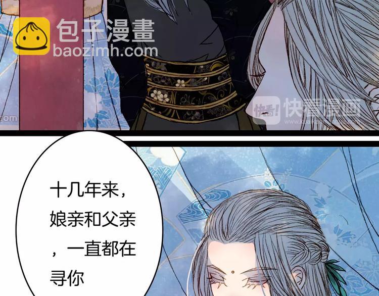 第34话 羁绊-第35话