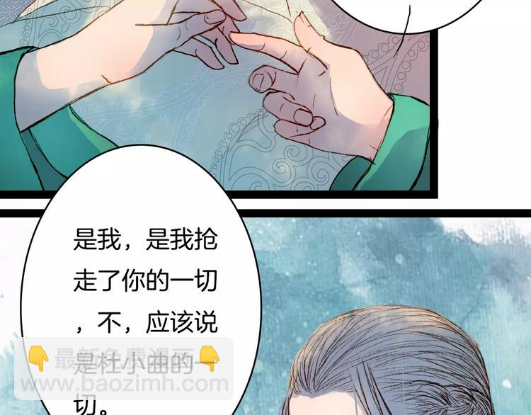 第34话 羁绊-第35话