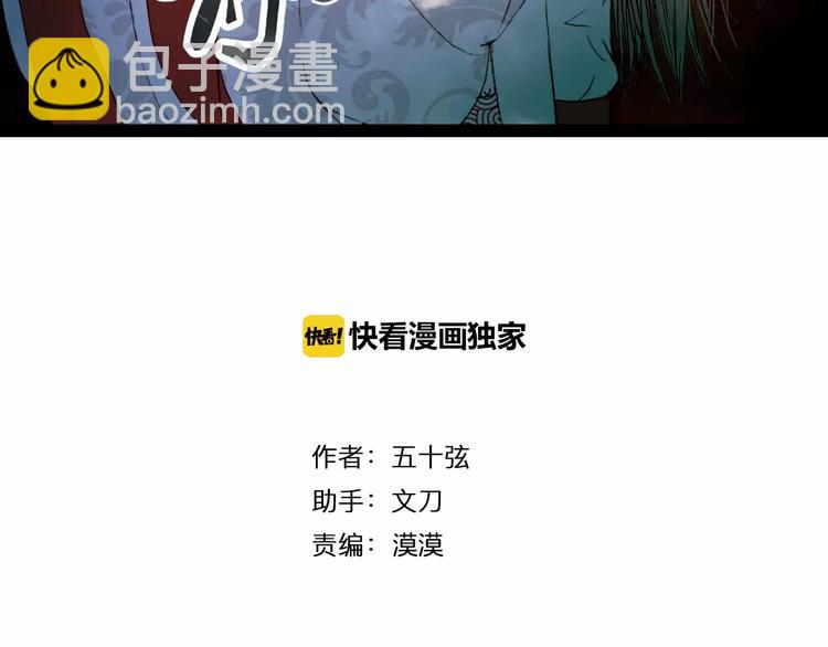 第34话 羁绊-第35话