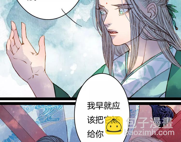 第34话 羁绊-第35话