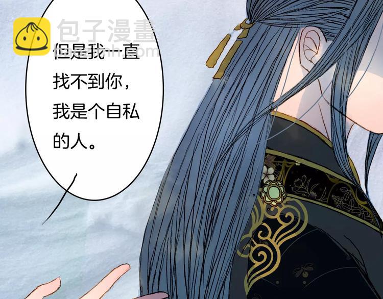 第34话 羁绊-第35话