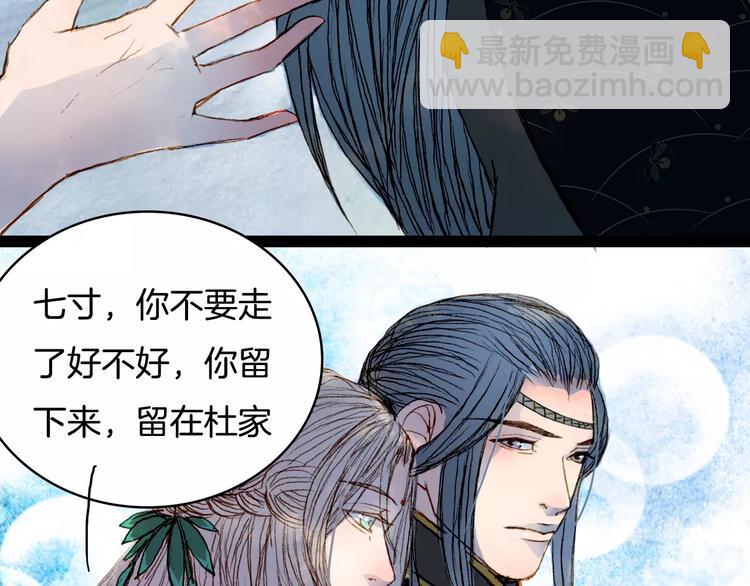 第34话 羁绊-第35话