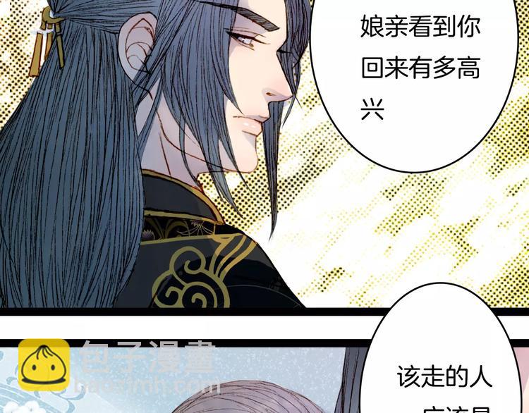 第34话 羁绊-第35话