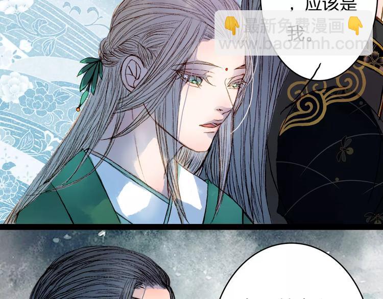 第34话 羁绊-第35话