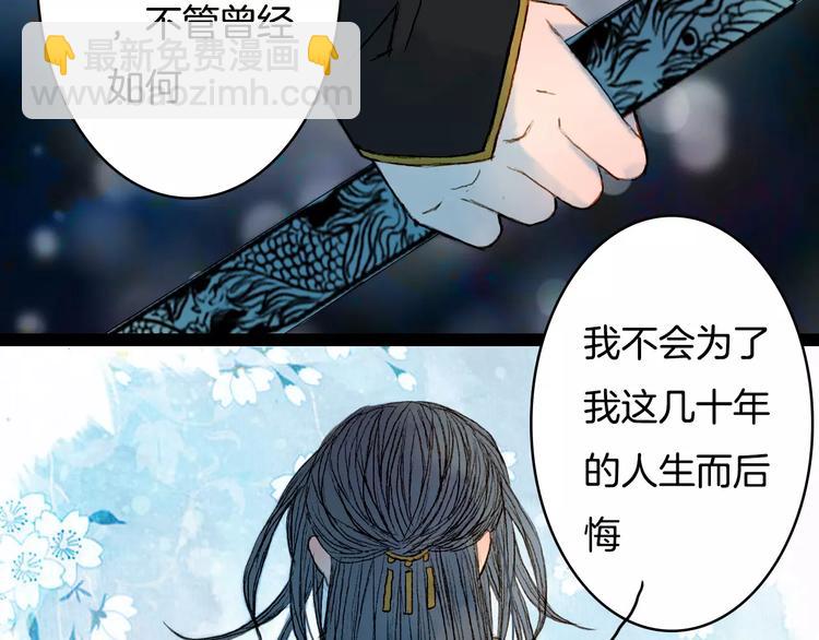 第34话 羁绊-第35话