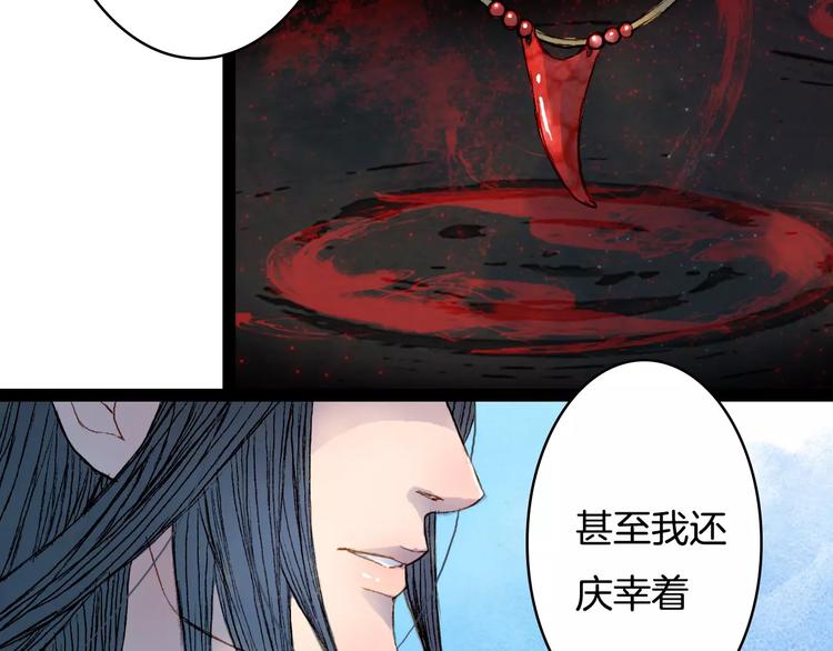 第34话 羁绊-第35话