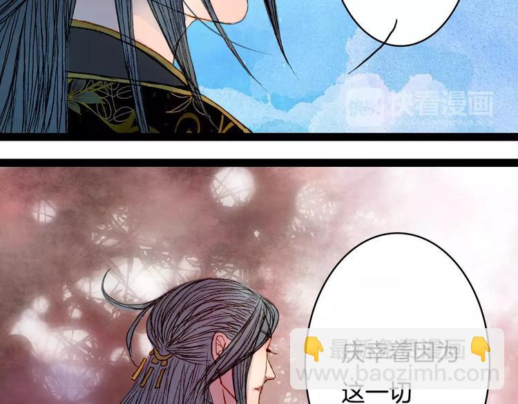第34话 羁绊-第35话