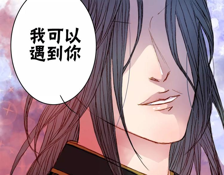 第34话 羁绊-第35话