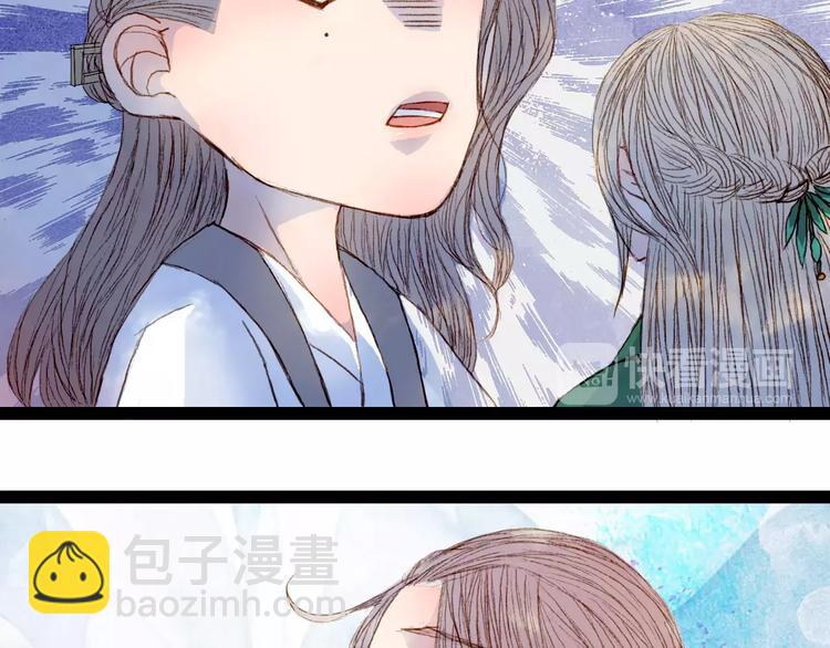 第36话 白鸢的回忆-第37话