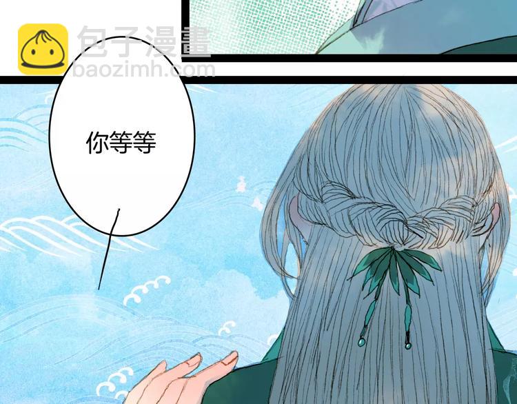 第36话 白鸢的回忆-第37话