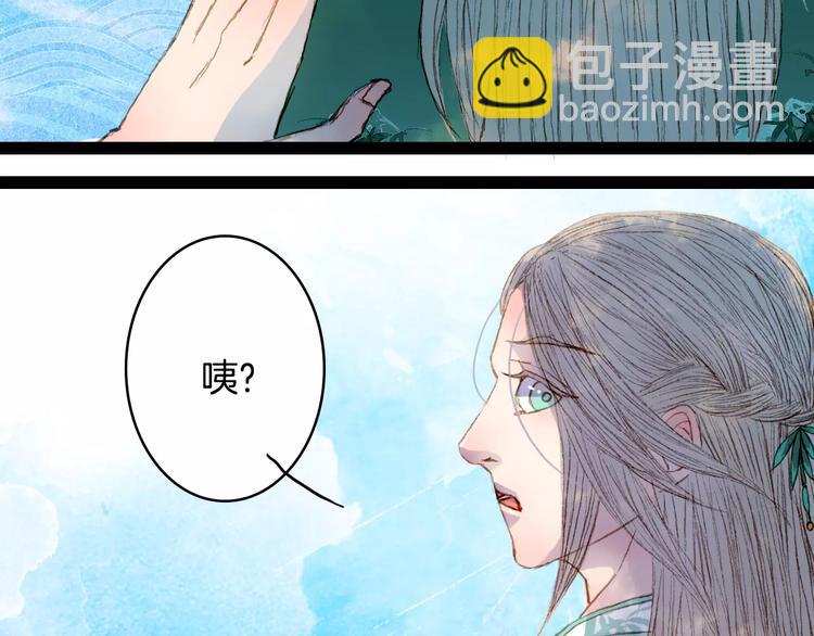 第36话 白鸢的回忆-第37话