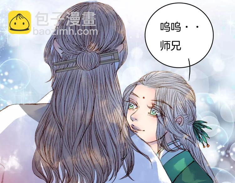 第36话 白鸢的回忆-第37话