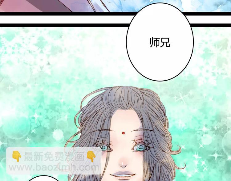 第36话 白鸢的回忆-第37话
