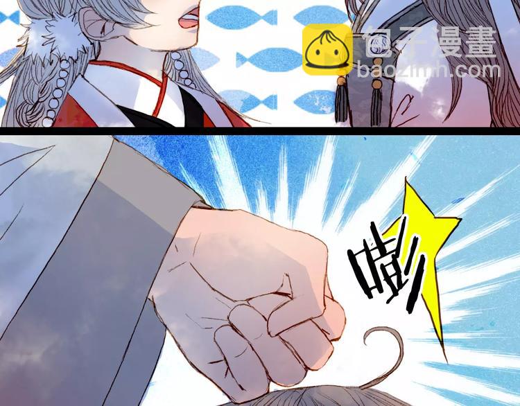 第36话 白鸢的回忆-第37话
