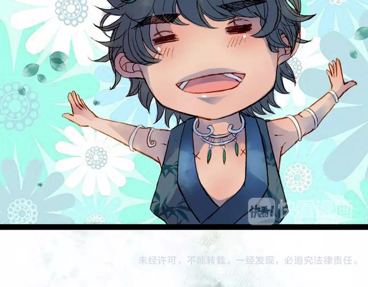 第36话 白鸢的回忆-第37话