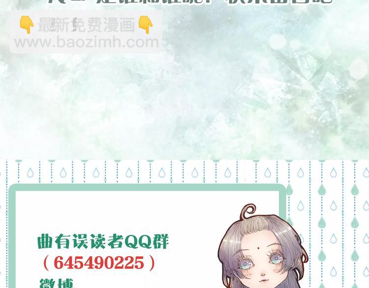 第36话 白鸢的回忆-第37话