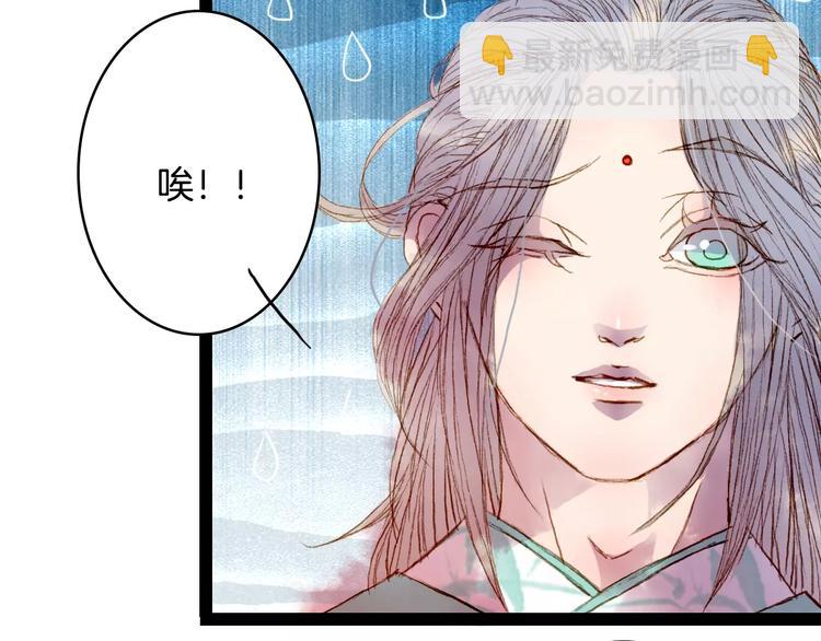 第36话 白鸢的回忆-第37话