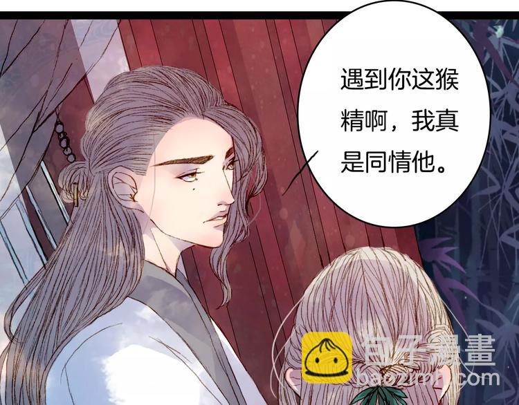第36话 白鸢的回忆-第37话