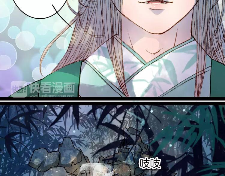 第38话 师父的宝贝-第39话
