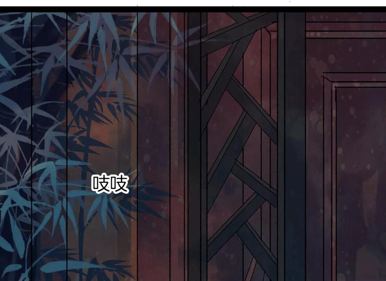 第38话 师父的宝贝-第39话