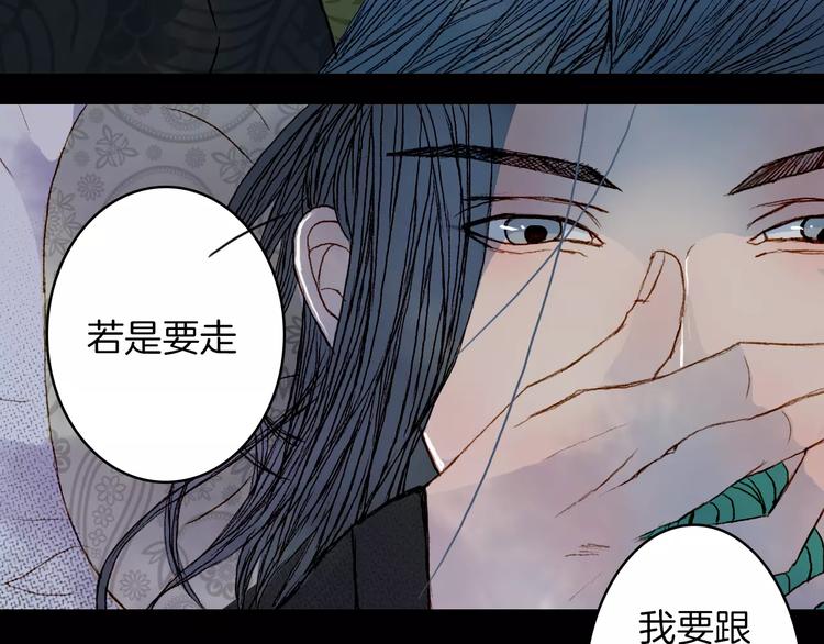 第38话 师父的宝贝-第39话