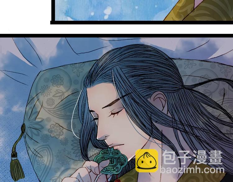 第38话 师父的宝贝-第39话