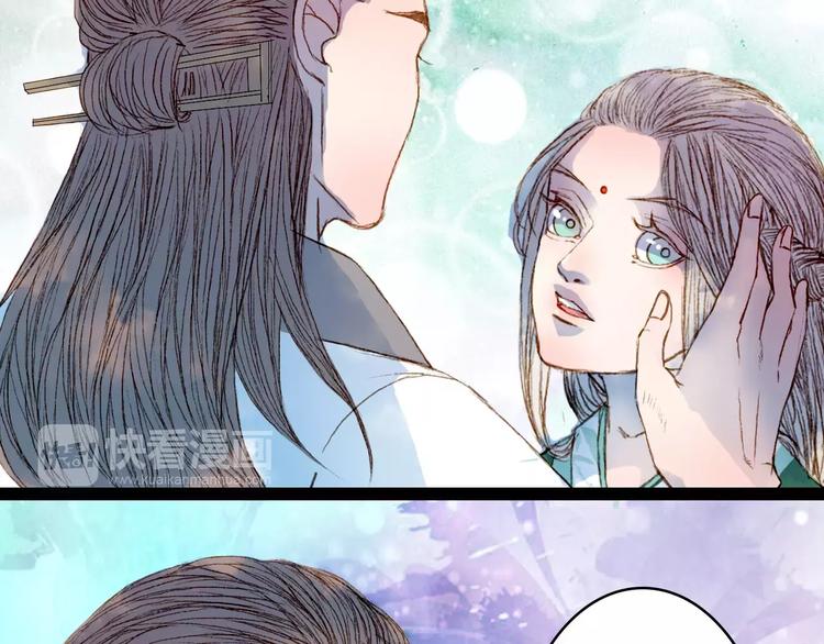 第38话 师父的宝贝-第39话