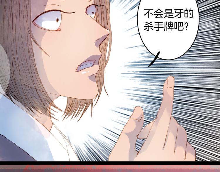 第5话 失踪(1/2)-第5话