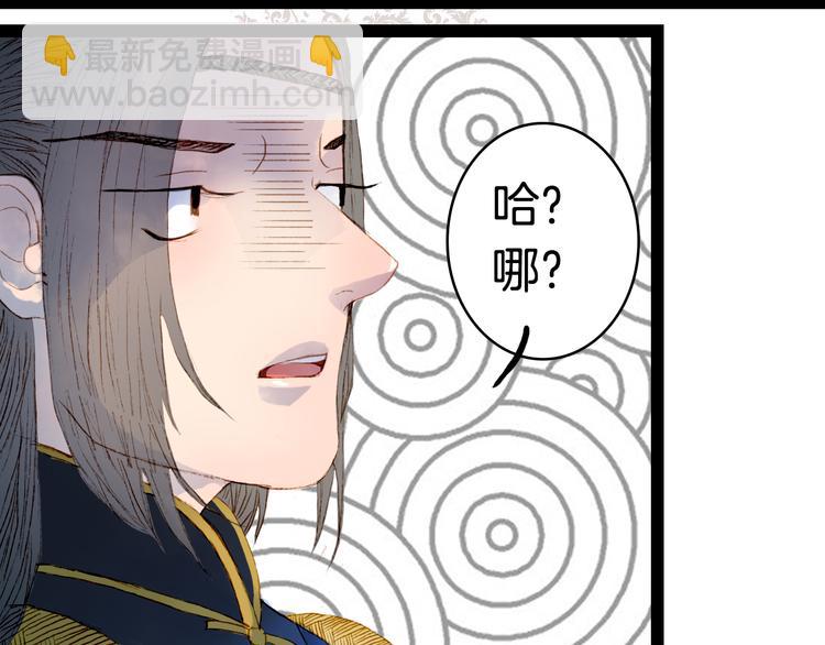 第5话 失踪(1/2)-第5话