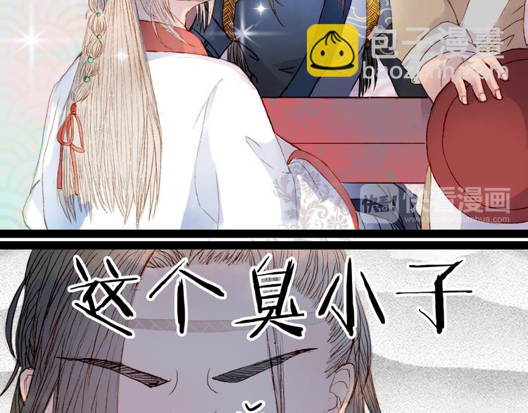 第5话 失踪(1/2)-第5话