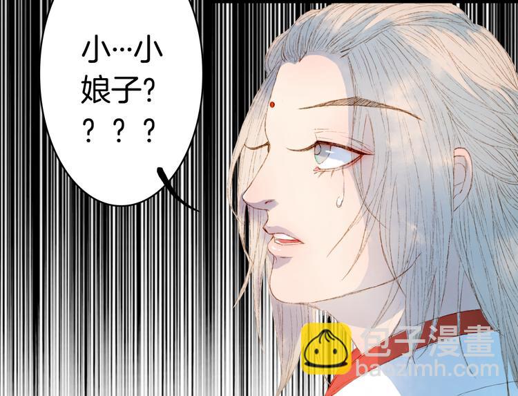 第5话 失踪(1/2)-第5话