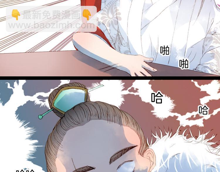 第5话 失踪(1/2)-第5话