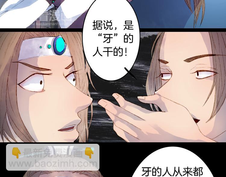 第5话 失踪(1/2)-第5话