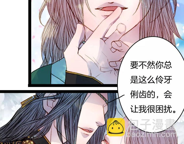 第40话 神秘男子-第41话