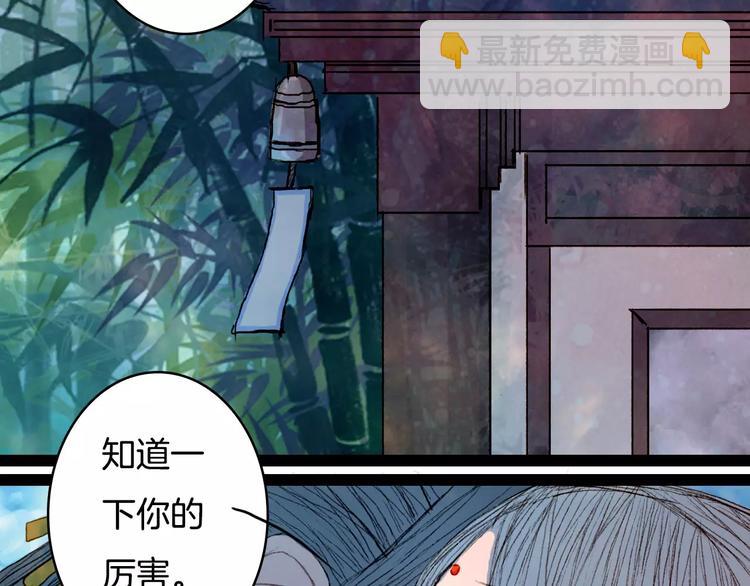 第40话 神秘男子-第41话