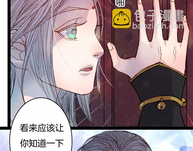 第40话 神秘男子-第41话