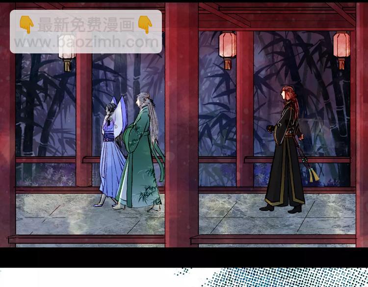 第42话 踏上危险的旅程-第43话