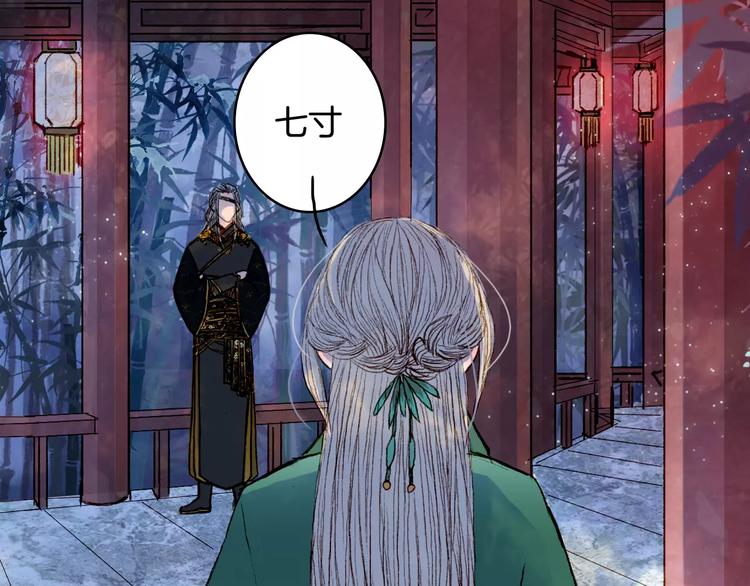 第42话 踏上危险的旅程-第43话