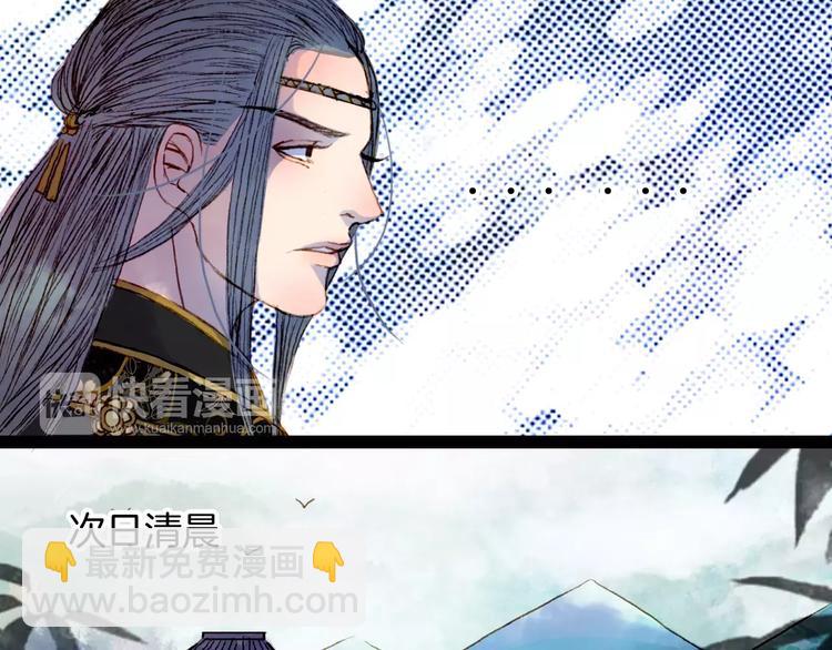 第42话 踏上危险的旅程-第43话