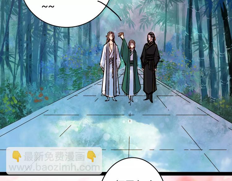第42话 踏上危险的旅程-第43话