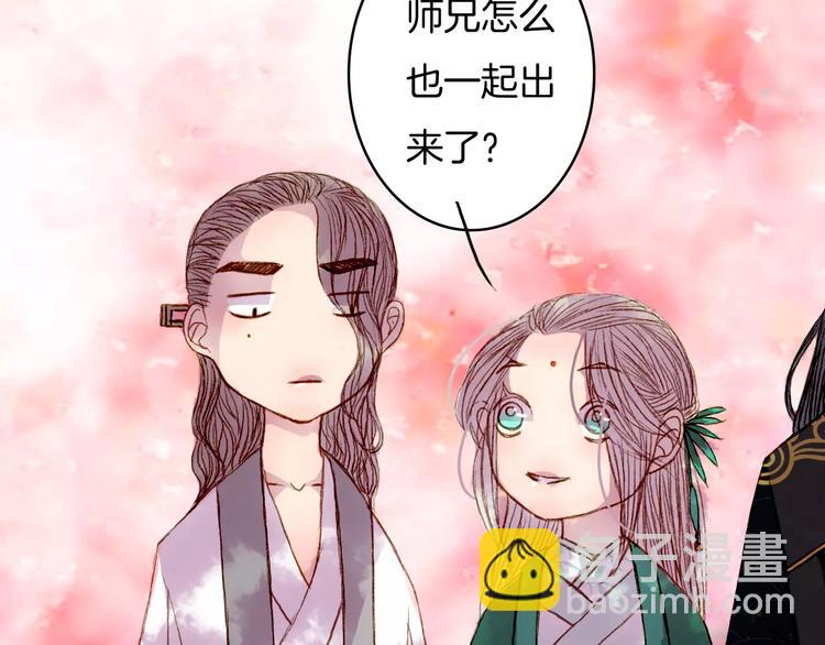 第42话 踏上危险的旅程-第43话