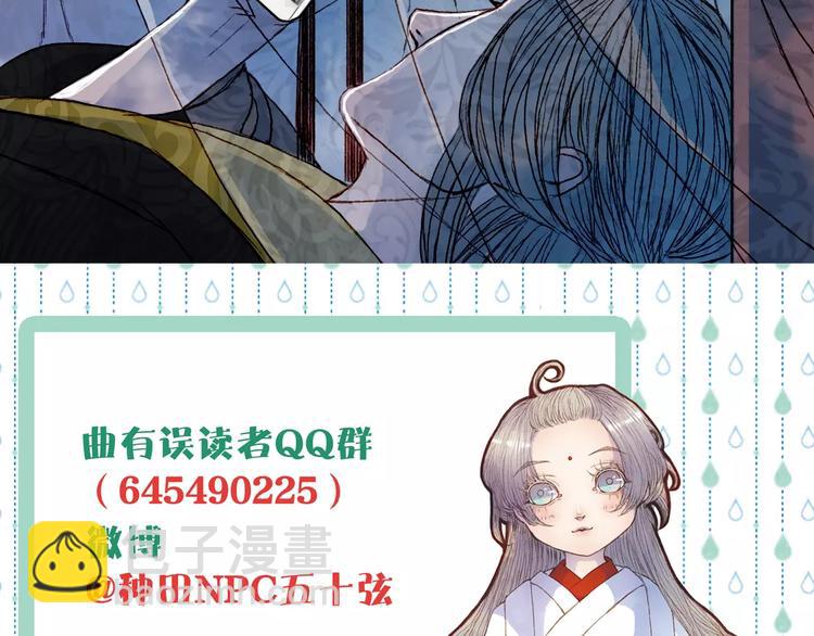 第42话 踏上危险的旅程-第43话