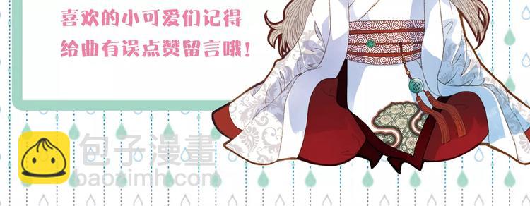 第42话 踏上危险的旅程-第43话