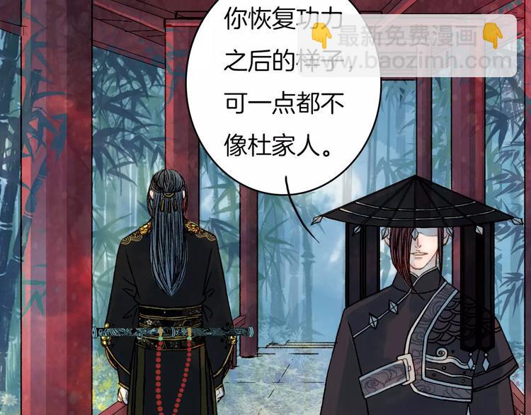 第42话 踏上危险的旅程-第43话