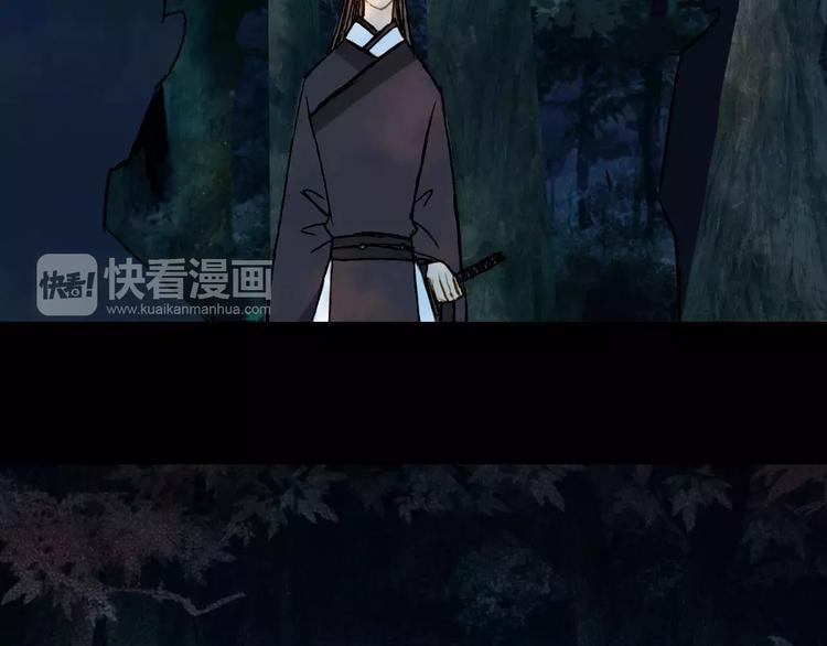 第44话 来者何人？-第45话