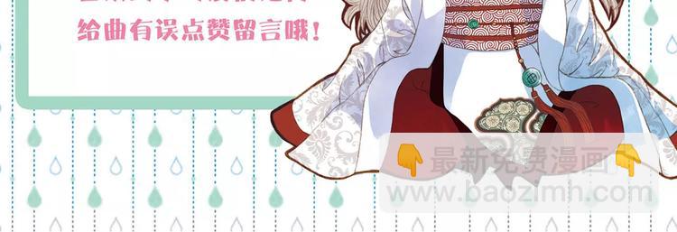 第44话 来者何人？-第45话