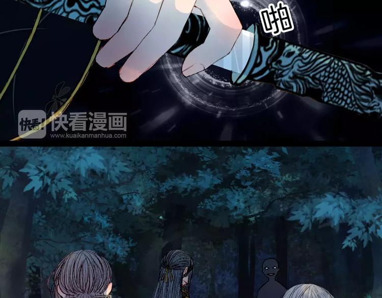 第44话 来者何人？-第45话