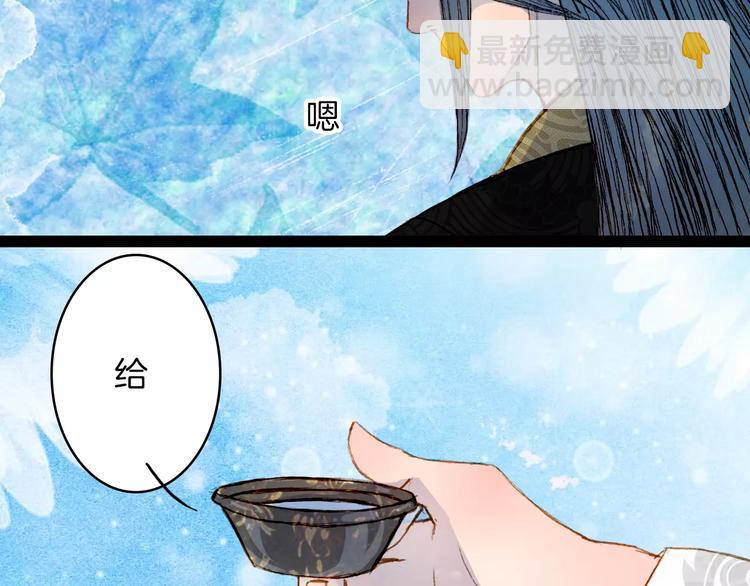 第46话 身受重伤-第47话
