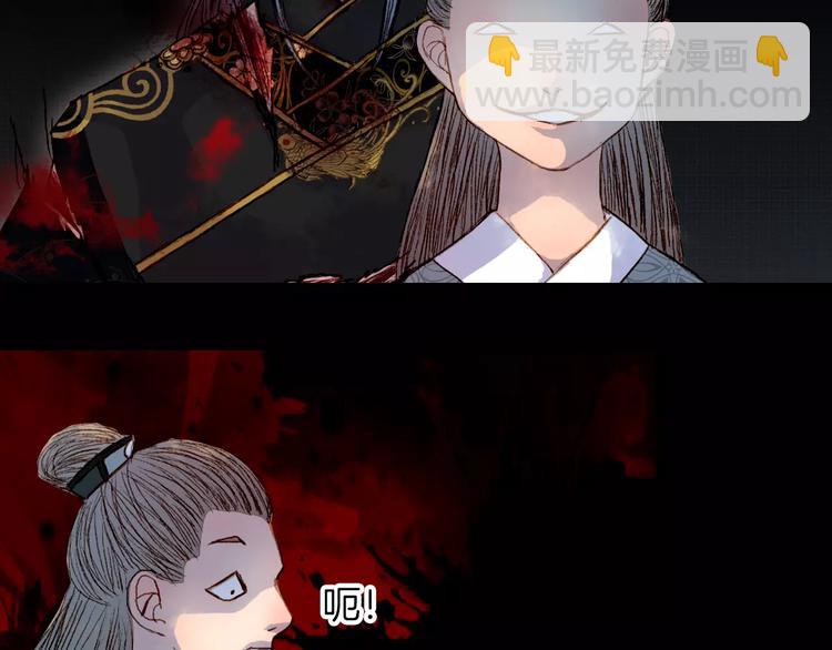 第46话 身受重伤-第47话