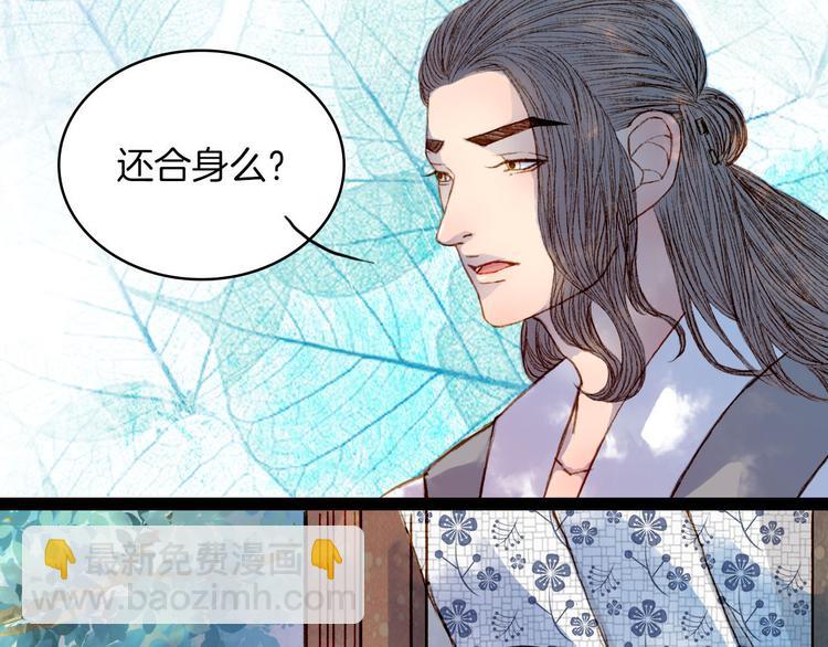 第48话 事出有因-第49话